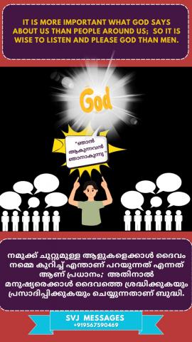It is more important what God says about us than people around us, so it is wise to listen and please God than men.