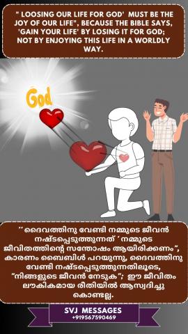 "Loosing our life for God' must be the joy of our life", because the Bible says, 'gain your life' by loosing it for God, not by enjoying this life in a worldly way.
