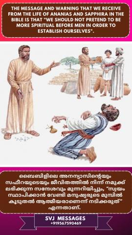 The message and warning that we receive from the life of Ananias and Sapphira in the Bible is that “We should not to pretend to be more spiritual before men in order to establish ourselves”.