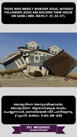 Those who merely worship Jesus without FOLLOWING Jesus are building their house on sand. (Med. Mat.7:21, 26-27) 