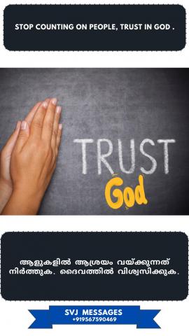 Stop counting on people, trust in God          മനുഷ്യരിൽ ആശ്രയിക്കുന്നത് നിർത്തുക, ദൈവത്തിൽ വിശ്വസിക്കുക
