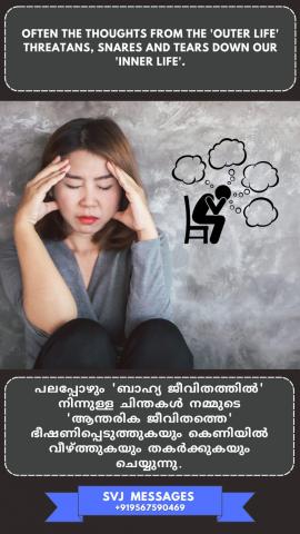 Often the thoughts from the ‘Outer life’ threatens, snares and tears down our ‘Inner life’. 