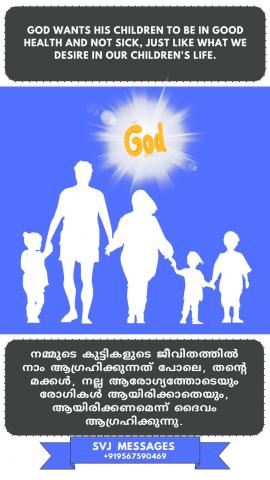 God wants His children to be in good health and not sick, just like what we desire in our children’s life. 