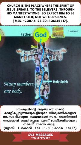 Church is the place were Spirit of Jesus speaks to the believers through His manifestations. So expect Him to manifest, not ourselves (Med.1 Cor.14:23-30,Rom.14:17)