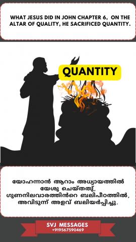 What Jesus did in John Chapter 6:63, He sacrificed quantity in the altar of quality.
