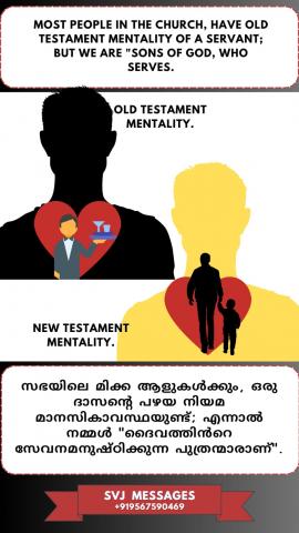 Most people in the Church have old Testament mentality of a servant, 