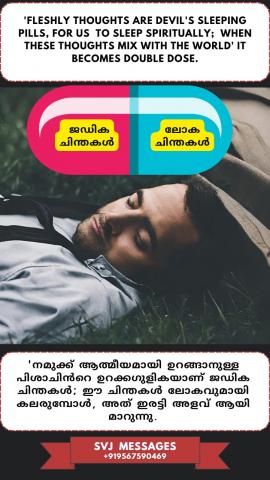 ‘Fleshly thoughts’ are devil’s sleeping dose for us to sleep spiritually,