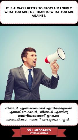 It is always better to proclaim loudly ‘what you are for’ than ‘what you are against’.