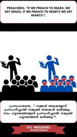 Preachers, ‘If we preach to heads we get heads, if we preach to hearts we get hearts’.