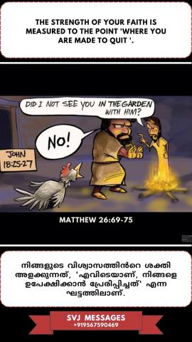 The strength of your faith is measured to the point ‘where you are made to quit’