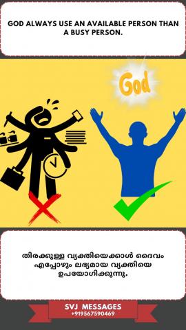 God always use an available person than a busy person. 