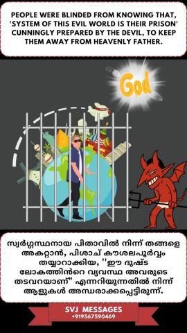 People were blinded from knowing that, ‘system of this evil world is their prison’ 