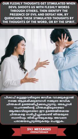 Our fleshly thoughts  get stimulated when devil shoots us with fleshly words through others.