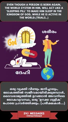 Even though a person is born again, ‘world system’ in him will act like a ‘sleeping pill’ 