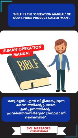 'Bible' is the 'operation manual' of God's prime product called 'man'.