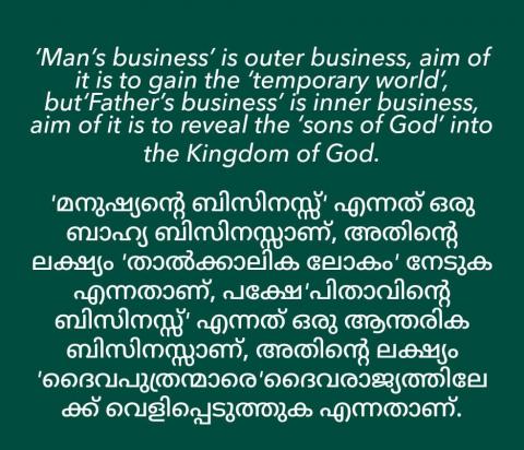 ‘Man’s business’ is outer business, aim of it is to gain the ‘temporary world’, 