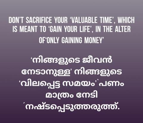 Don’t sacrifice your ‘valuable time’,