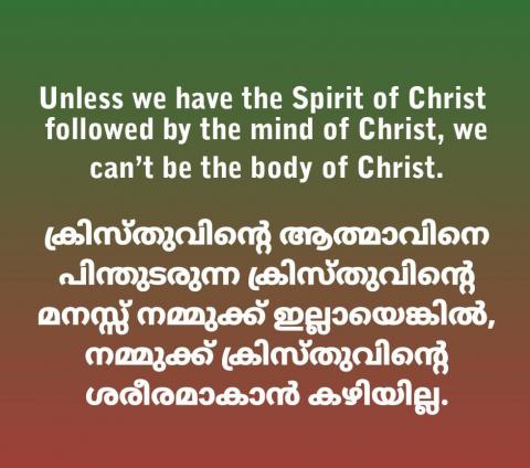 Unless we have the Spirit of Christ  followed by the mind of Christ, we can’t be the body of Christ.