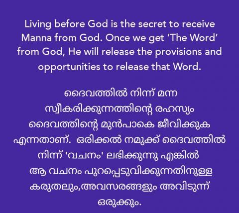 Living before God is the secret to receive Manna from God. 