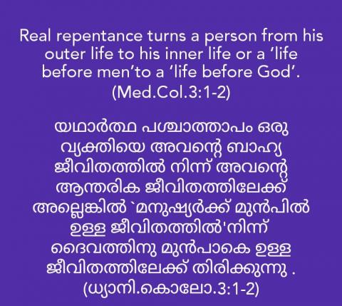 Real repentance turns a person from his outer life to his inner life 