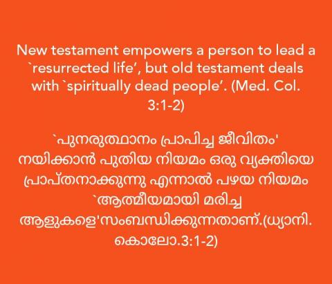 New testament empowers a person to lead a ‘resurrected life’,