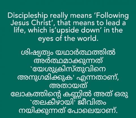 Discipleship really means ‘Following Jesus Christ’, 