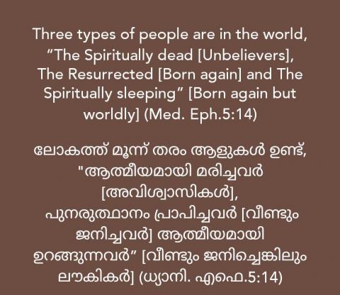 Three types of people are in the world, 