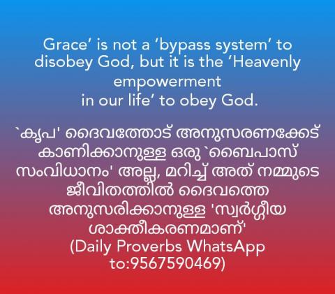 ‘Grace’ is not a ‘bypass system’ to disobey God, but it is the ‘Heavenly empowerment in our life’ to obey God.