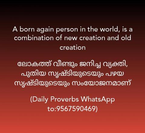 A born again person in the world, is a combination of new creation and old creation.