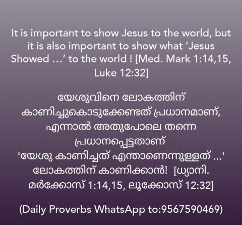It is important to show Jesus to the world, but it is also important to show what ‘Jesus Showed …’ to the world ! [Med. Mark 1:14,15, Luke 12:32].