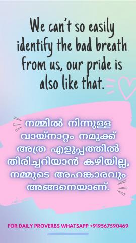 We can’t so easily identify the bad breath from us, our pride is also like that.