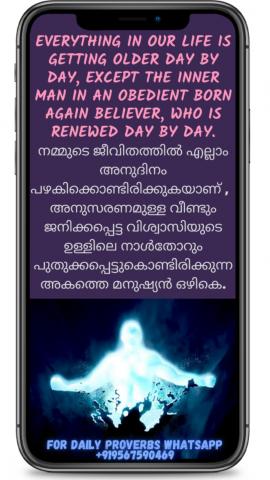 Everything in our life is getting older day by day, except the inner man in an obedient born again believer, who is renewed day by day.