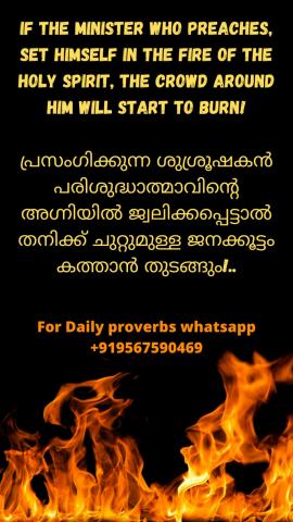 If the minister who preaches, set himself in the fire of the Holy Spirit, the crowd around him will start to burn!.