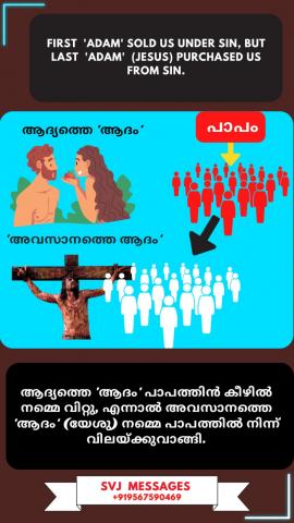 First Adam sold us under sin but last Adam( Jesus) purchased us from Sin