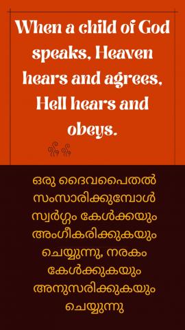 When a child of God speaks, Heaven hears and agrees, Hell hears and obeys.