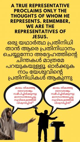 A true representative proclaims only the thoughts of whom he represents. Remember, we are the representatives of Jesus.