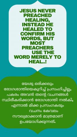 Jesus never preached healing, instead He healed to confirm His Words, but most preachers use the Word merely to heal..!