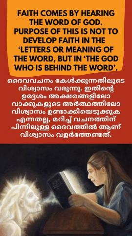Faith comes by hearing the Word of God. Purpose of this is not to develop faith in the ‘letters or meaning of the Word, but in ‘the God who is behind the Word’. 