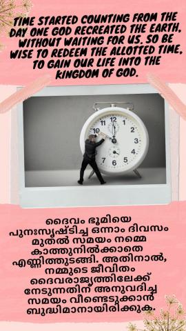 Time started counting from the day one God recreated the earth, without waiting for us. So be wise to REDEEM the allotted time, to gain our life into the Kingdom of God.