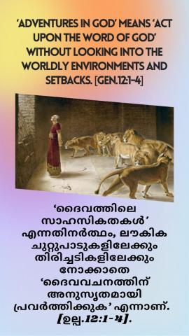 ‘Adventures in God’ means ‘act upon the Word of God’ without looking into the worldly environments and setbacks. [Gen.12:1-4].