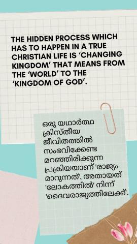 The hidden process which has to happen in a true Christian life is ‘Changing Kingdom’. that means from the ‘world’ to the ‘Kingdom of God’.