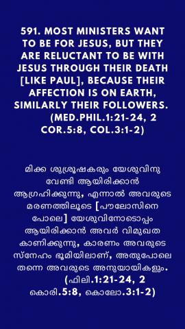 Most ministers want to be for Jesus, but they are reluctant to be with Jesus through their death [like Paul], Because their affection is on earth, similarly their followers.  (Med.Phil.1:21-24, 2 Cor.5:8, Col.3:1-2).