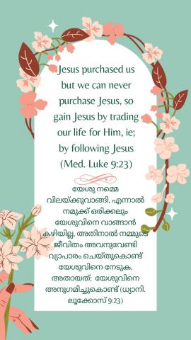 Jesus purchased us but we can never purchase Jesus, so gain Jesus by trading our life for Him, ie; by following Jesus (Med. Luke 9:23).