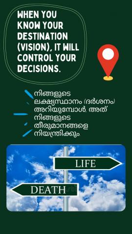 When you know your destination (Vision) it will control your decisions.