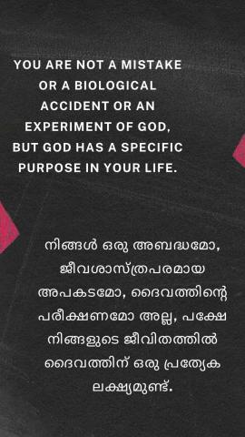You are not a mistake or a biological accident or an experiment of God, but God has a specific purpose in your life.