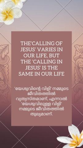 ‘Calling of Jesus’ varies in our life, but ‘calling in Jesus’ is the same in our life.