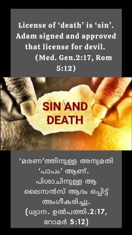License of ‘death’ is ‘sin’. Adam signed and approved that license for devil. (Med. Gen.2:17, Rom 5:12).