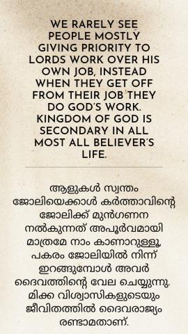 we rarely see people giving priority to Lords work over his own job, instead when they get off from their job they do God’s work. Kingdom of God is secondary in all most all believer’s life.