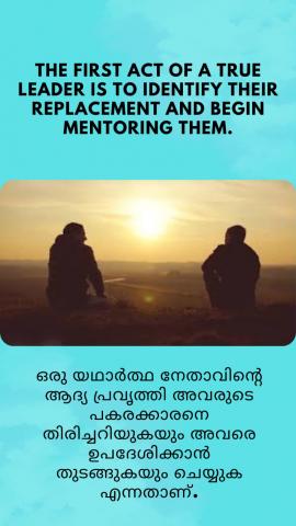 The first act of a true leader is to identify their replacement and begin mentoring them.