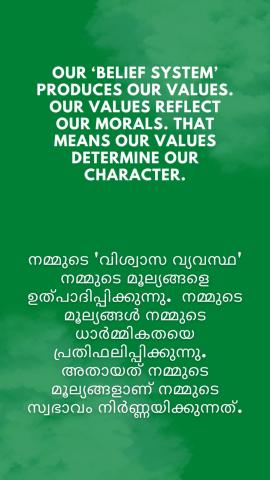 Our ‘belief system’ produces our values. Our values reflect our morals. That means our values determine our character.